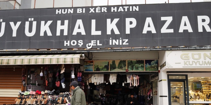 Wan, Büyük Halk Pazarı